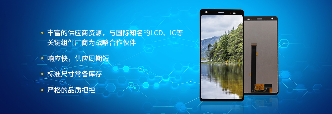 tft显示屏有哪些常用尺寸以及应用行业？【j9国际站集团智显】-tft显示屏厂家